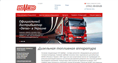 Desktop Screenshot of dimed.com.ua