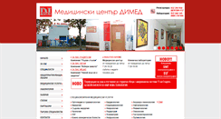 Desktop Screenshot of dimed.org